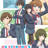 My Stepmom's Daughter Is My Ex (2022)