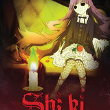 Shiki (2010)