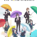 IRODUKU The World in Colors (2018)