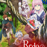 Redo of Healer (2021)