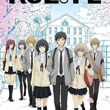 ReLIFE (2016)