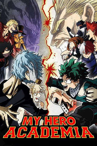 My Hero Academia 2016.jpg