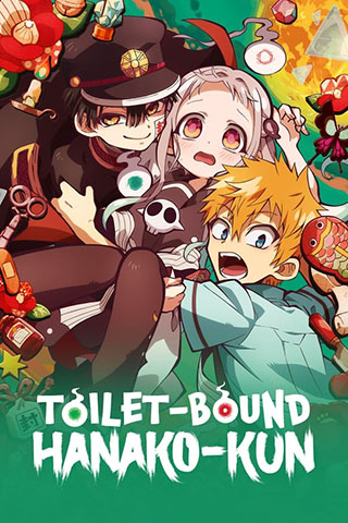 Toilet Bound Hanako kun (2020).jpg