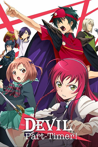 The Devil is a Part Timer! 2013.jpg