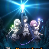 The Greatest Demon Lord Is Reborn as a Typical Nobody (2022)