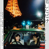 Just Remembering (2022)