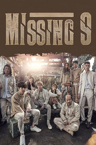 Missing Nine (2017).jpg