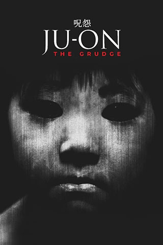 Ju on The Grudge (2002).jpg