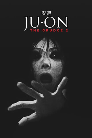 Ju on The Grudge 2 (2003).jpg
