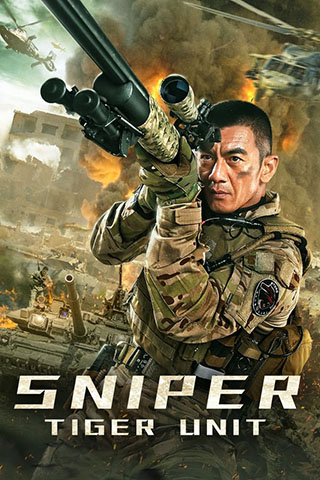 Sniper (2020).jpg