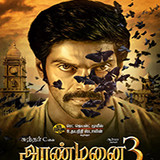 Aranmanai 3 2021