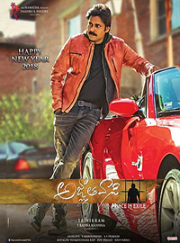 Agnyaathavaasi 2018.jpg