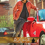 Agnyaathavaasi 2018