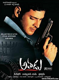 Athadu 2005.jpg