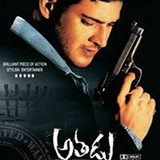 Athadu 2005