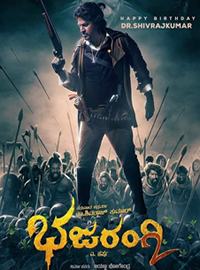 Bhajarangi 2 2021.jpg