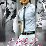 Arya 2 2009