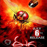 Eega 2012