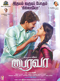 Bairavaa 2017.jpg