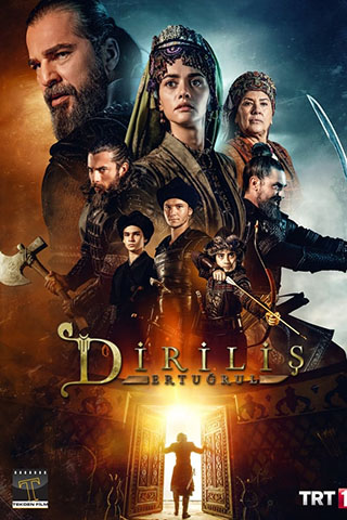 Dirilis Ertugrul (2018).jpg