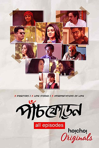 Paanch Phoron 2019.jpg