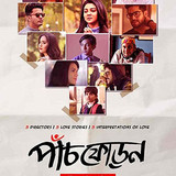 Paanch Phoron 2019