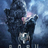 Wolf (2018)