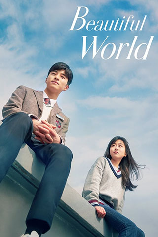 Beautiful World (2019).jpg