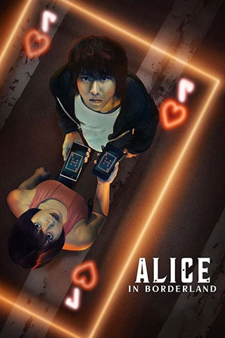 Alice in Borderland (2020).jpg