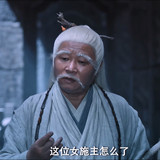 The.New.God.Erlang.Shen.2023.2160p.IQY.WEB DL.H265.60fps.AAC DreamHD.mp4 20230630 203251.060