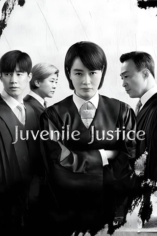 Juvenile Justice (2022).jpg
