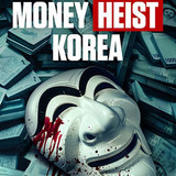 Money Heist Korea Joint Economic Area (2022)