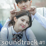 Soundtrack #1 (2022)