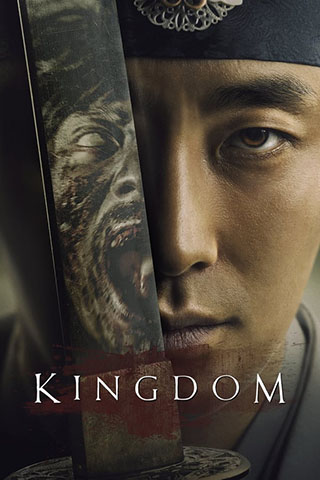 Kingdom (2019).jpg