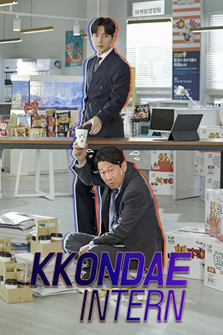 Kkondae Intern (2020).jpg