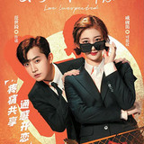 Love Unexpected (2021)