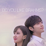 Do You Like Brahms (2020)