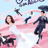 My Girlfriend is an Alien (2019)