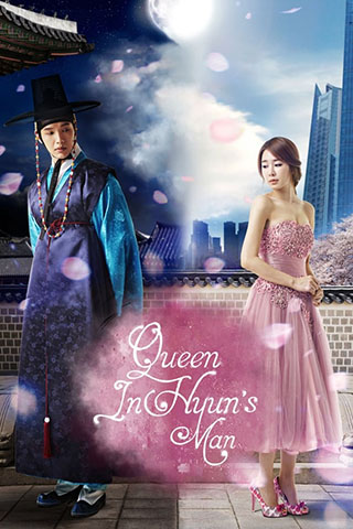 Queen In Hyun's Man (2012).jpg