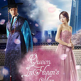 Queen In Hyun's Man (2012)