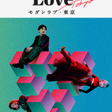 Modern Love Tokyo (2022)