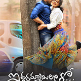 Iddarammayilatho 2013