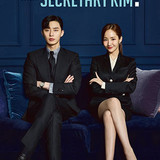 What's Wrong with Secretary Kim (2018)