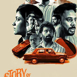 Story of Things (2023)