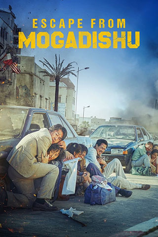 Escape from Mogadishu (2021).jpg