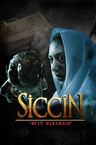 Sijjin 1 (2014).jpg