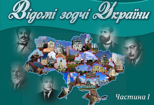на головну 1.jpg