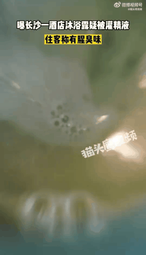 GIF 230628 235525.gif