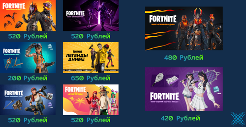 Fortnite (2).png