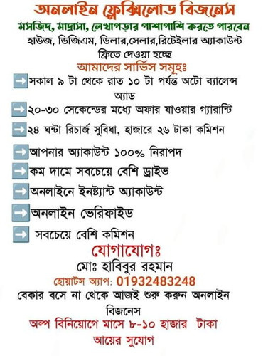 FB IMG 1687681612068.jpg
